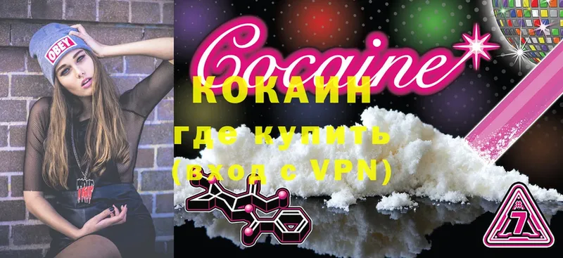 COCAIN Перу  наркота  блэк спрут ссылки  Гатчина 